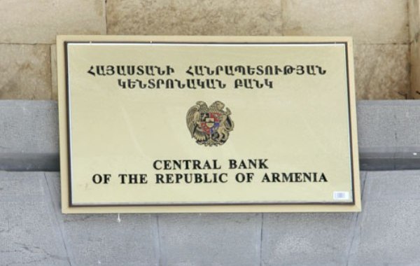 ՈՒՇԱԴՐՈՒԹՅՈՒՆ. ՀՀ կենտրոնական բանկը զգուշացնում է